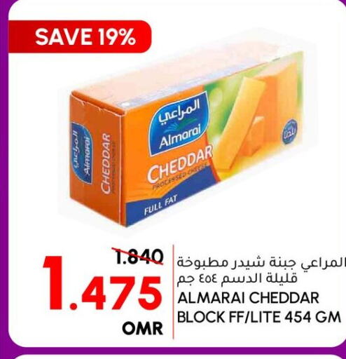ALMARAI Cheddar Cheese  in الميرة in عُمان - مسقط‎