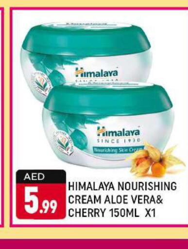 HIMALAYA Face cream  in شكلان ماركت in الإمارات العربية المتحدة , الامارات - دبي