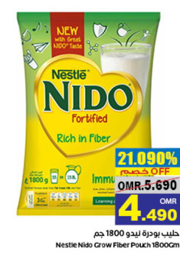 NIDO Milk Powder  in Al Amri Center in Oman - Sohar