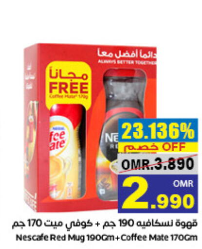 NESCAFE Coffee Creamer  in Al Amri Center in Oman - Sohar