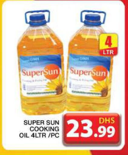 SUPERSUN Cooking Oil  in Grand Hyper Market in UAE - Dubai