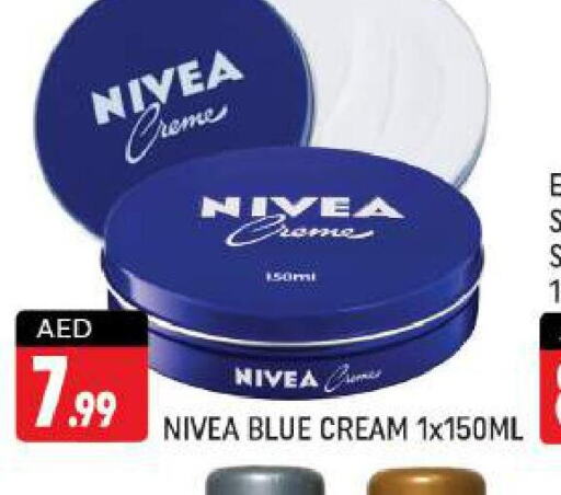 Nivea Face cream  in شكلان ماركت in الإمارات العربية المتحدة , الامارات - دبي