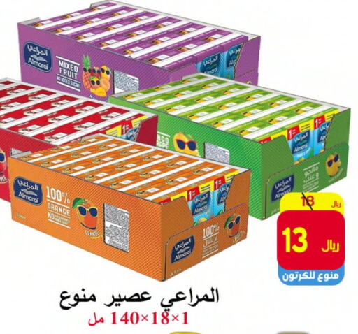 ALMARAI   in  Ali Sweets And Food in KSA, Saudi Arabia, Saudi - Al Hasa