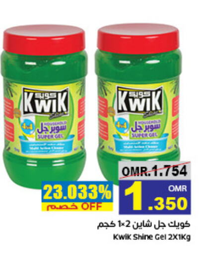 KWIK   in Al Amri Center in Oman - Sohar