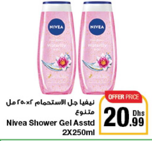 Nivea Shower Gel  in جمعية الامارات التعاونية in الإمارات العربية المتحدة , الامارات - دبي