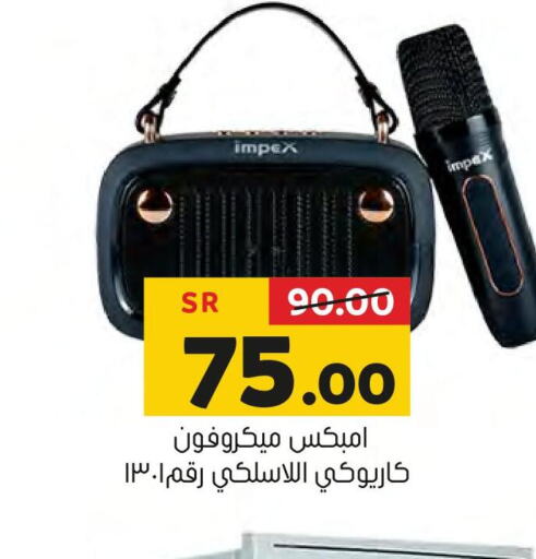 IMPEX Microphone  in Al Amer Market in KSA, Saudi Arabia, Saudi - Al Hasa