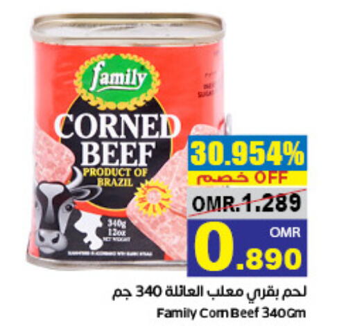  Beef  in Al Amri Center in Oman - Sohar