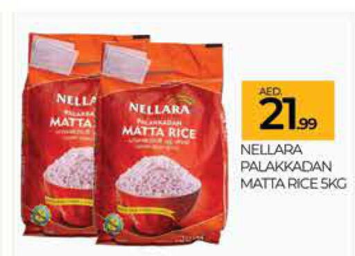 NELLARA Matta Rice  in AL MADINA (Dubai) in UAE - Dubai
