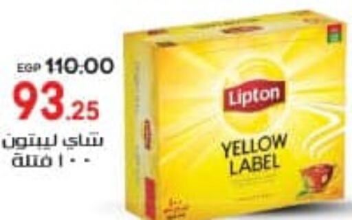 Lipton Tea Powder  in Galhom Market in Egypt - Cairo