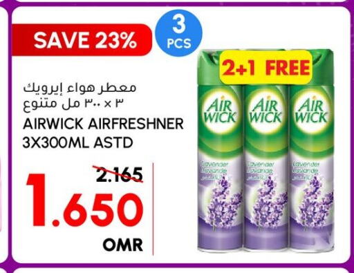 AIR WICK Air Freshner  in Al Meera  in Oman - Muscat