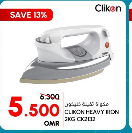 CLIKON Ironbox  in الميرة in عُمان - صلالة