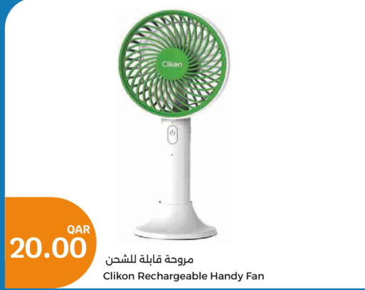 CLIKON Fan  in سيتي هايبرماركت in قطر - الوكرة