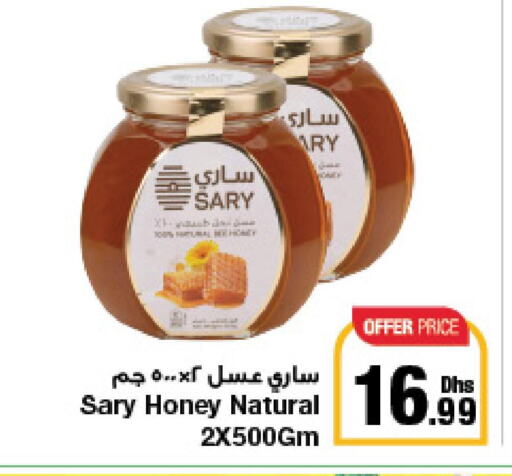 Honey