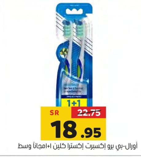 ORAL-B   in Al Amer Market in KSA, Saudi Arabia, Saudi - Al Hasa