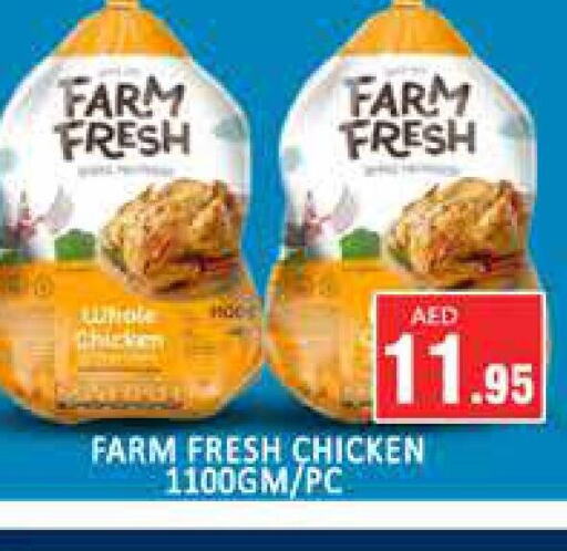 FARM FRESH Fresh Chicken  in مجموعة باسونس in الإمارات العربية المتحدة , الامارات - دبي