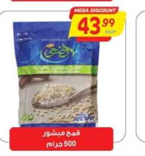  in El.Husseini supermarket  in Egypt - Cairo