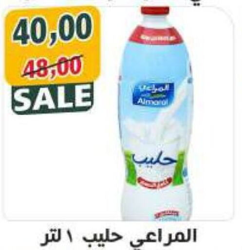 ALMARAI Fresh Milk  in Hassan Son's in Egypt - Cairo
