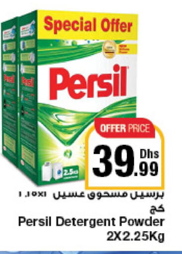 PERSIL