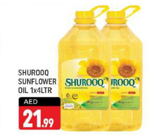 SHUROOQ Sunflower Oil  in شكلان ماركت in الإمارات العربية المتحدة , الامارات - دبي