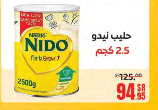 NIDO Milk Powder  in Sanam Supermarket in KSA, Saudi Arabia, Saudi - Mecca