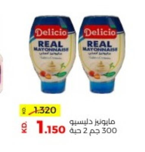  Mayonnaise  in Sabah Al Salem Co op in Kuwait - Ahmadi Governorate