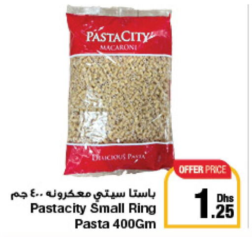  Pasta  in جمعية الامارات التعاونية in الإمارات العربية المتحدة , الامارات - دبي