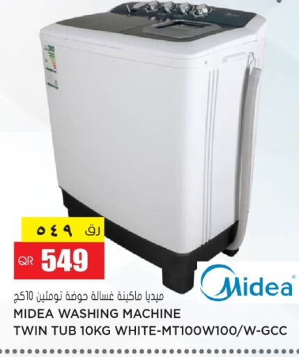 MIDEA Washer / Dryer  in Grand Hypermarket in Qatar - Umm Salal