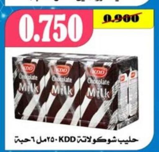 KDD Flavoured Milk  in Al dhaher co-op society in Kuwait - Ahmadi Governorate