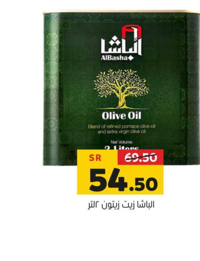  Extra Virgin Olive Oil  in العامر للتسوق in مملكة العربية السعودية, السعودية, سعودية - الأحساء‎