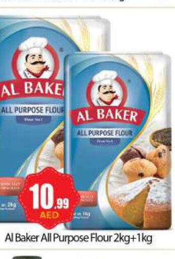 AL BAKER All Purpose Flour  in بيج مارت in الإمارات العربية المتحدة , الامارات - دبي