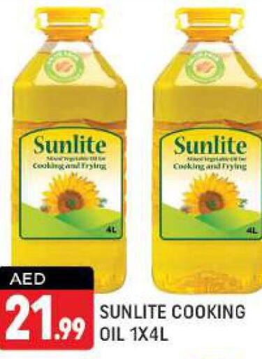 SUNLITE Cooking Oil  in شكلان ماركت in الإمارات العربية المتحدة , الامارات - دبي