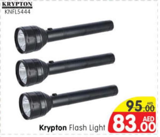 KRYPTON   in Al Madina Hypermarket in UAE - Abu Dhabi