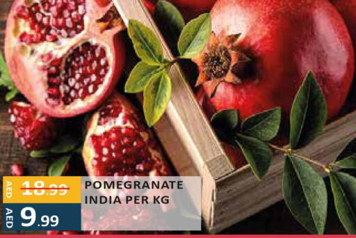  Pomegranate  in Enrich Hypermarket in UAE - Abu Dhabi