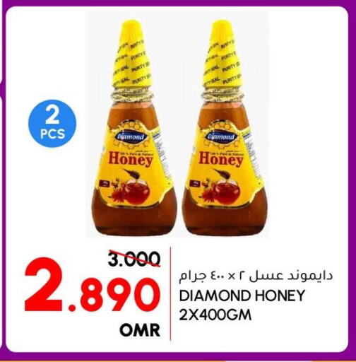  Honey  in الميرة in عُمان - صلالة