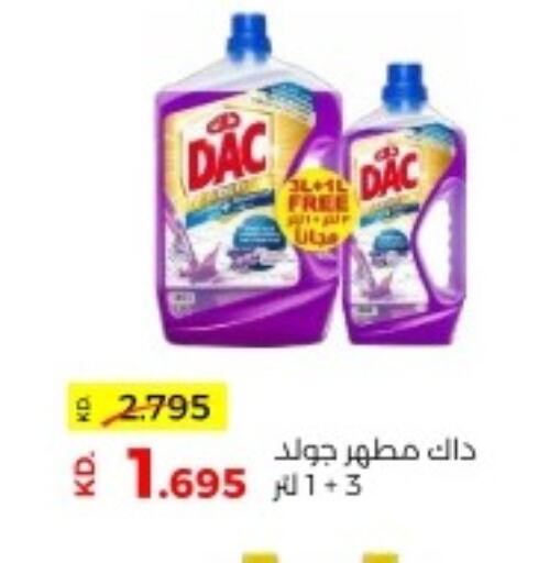DAC Disinfectant  in جمعية ضاحية صباح السالم التعاونية in الكويت - مدينة الكويت