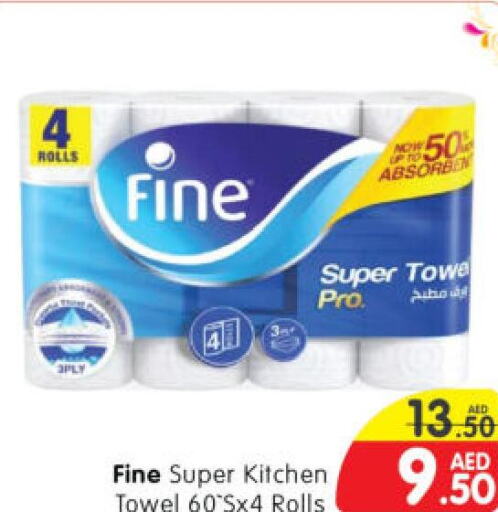 FINE   in Al Madina Hypermarket in UAE - Abu Dhabi