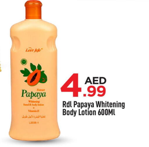 RDL Body Lotion & Cream  in كوزمو in الإمارات العربية المتحدة , الامارات - الشارقة / عجمان