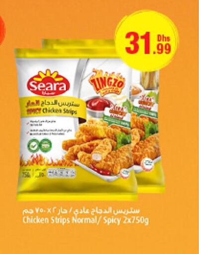 SEARA Chicken Strips  in جمعية الامارات التعاونية in الإمارات العربية المتحدة , الامارات - دبي