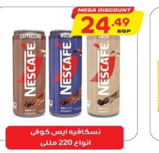 NESCAFE Coffee  in El.Husseini supermarket  in Egypt - Cairo