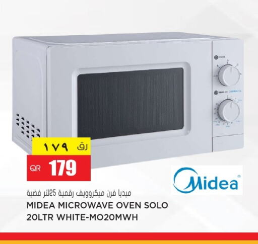 MIDEA Microwave Oven  in جراند هايبرماركت in قطر - الريان