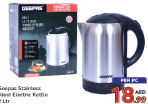 GEEPAS Kettle  in Day to Day Department Store in UAE - Dubai