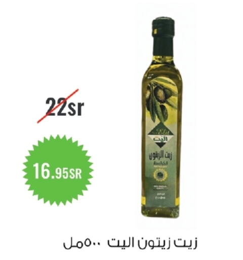  Olive Oil  in Apple Mart in KSA, Saudi Arabia, Saudi - Jeddah
