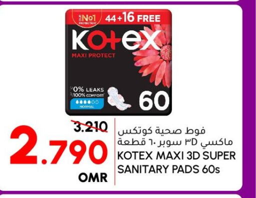 KOTEX   in Al Meera  in Oman - Sohar