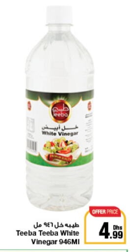 TEEBA Vinegar  in جمعية الامارات التعاونية in الإمارات العربية المتحدة , الامارات - دبي
