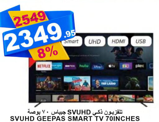 GEEPAS Smart TV  in Khair beladi market in KSA, Saudi Arabia, Saudi - Yanbu