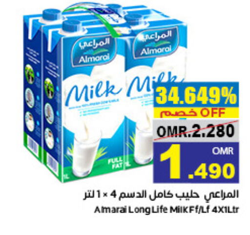 ALMARAI Long Life / UHT Milk  in مركز العامري in عُمان - صُحار‎