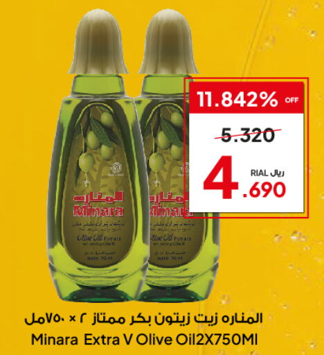  Olive Oil  in Al Fayha Hypermarket  in Oman - Sohar