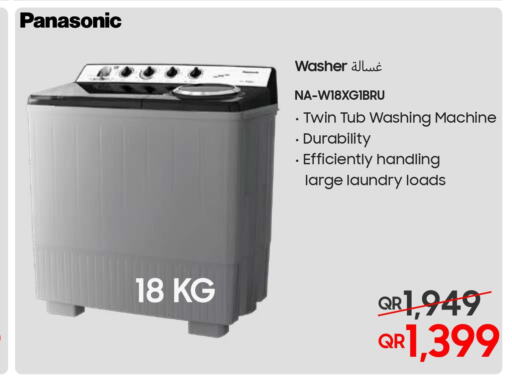 PANASONIC Washer / Dryer  in Techno Blue in Qatar - Doha