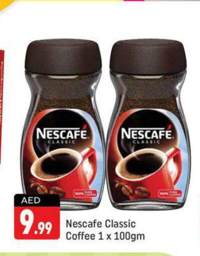 NESCAFE Coffee  in شكلان ماركت in الإمارات العربية المتحدة , الامارات - دبي