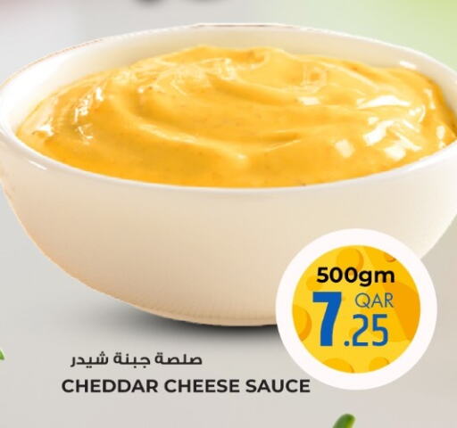  Cheddar Cheese  in روابي هايبرماركت in قطر - الشحانية